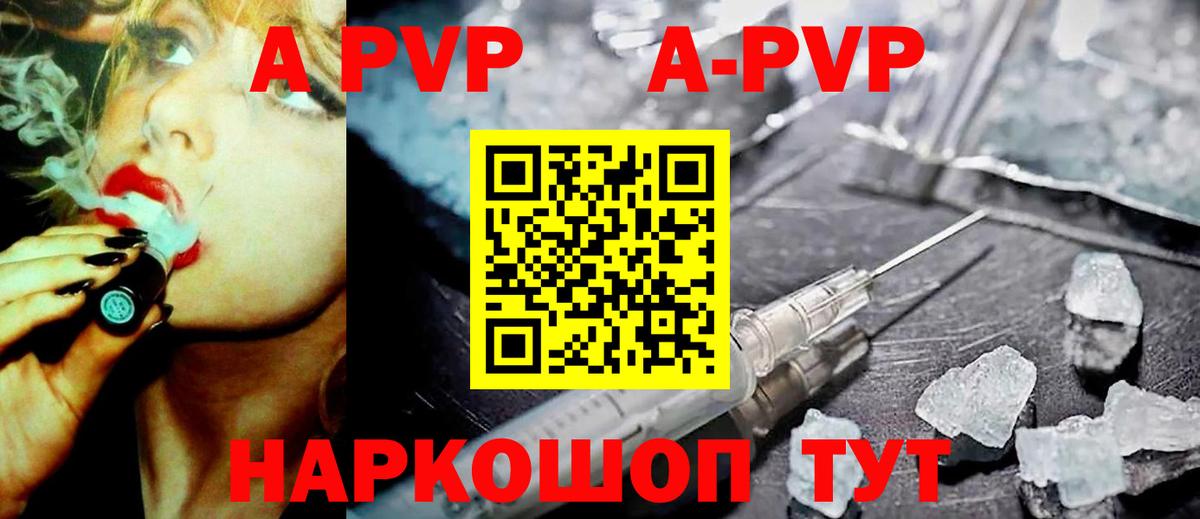 APVP СК КРИС Рассказово