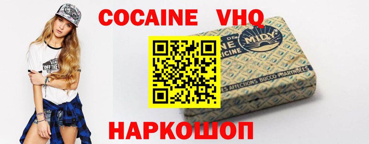 Рассказово  Cocaine 98%  Вход с VPN  Cocaine  цена   КОКАИН Боливия 