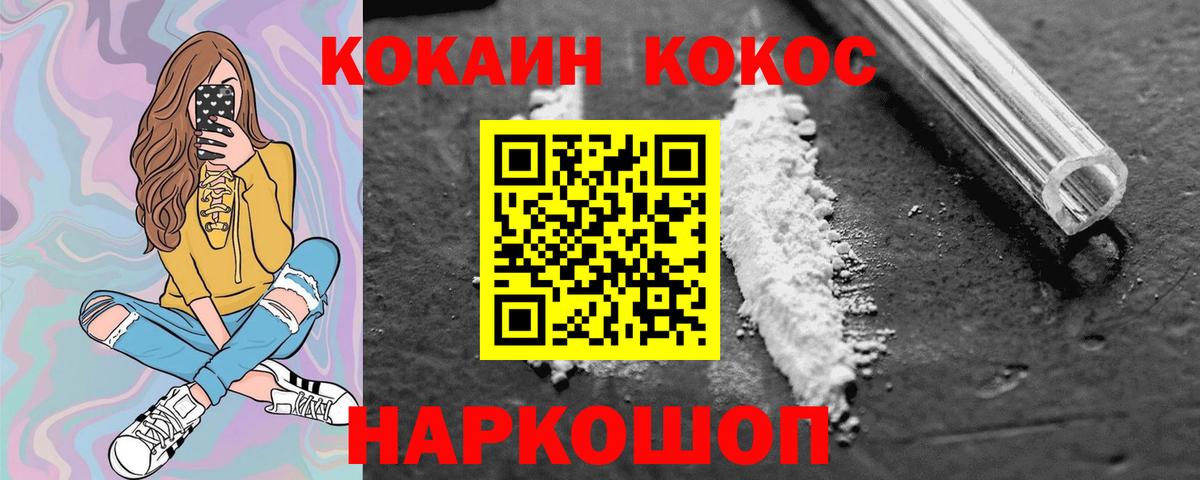COCAIN Columbia Рассказово
