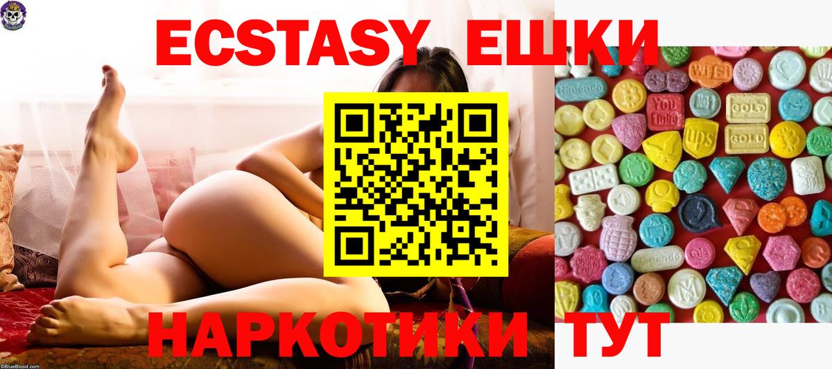 ЭКСТАЗИ louis Vuitton Рассказово