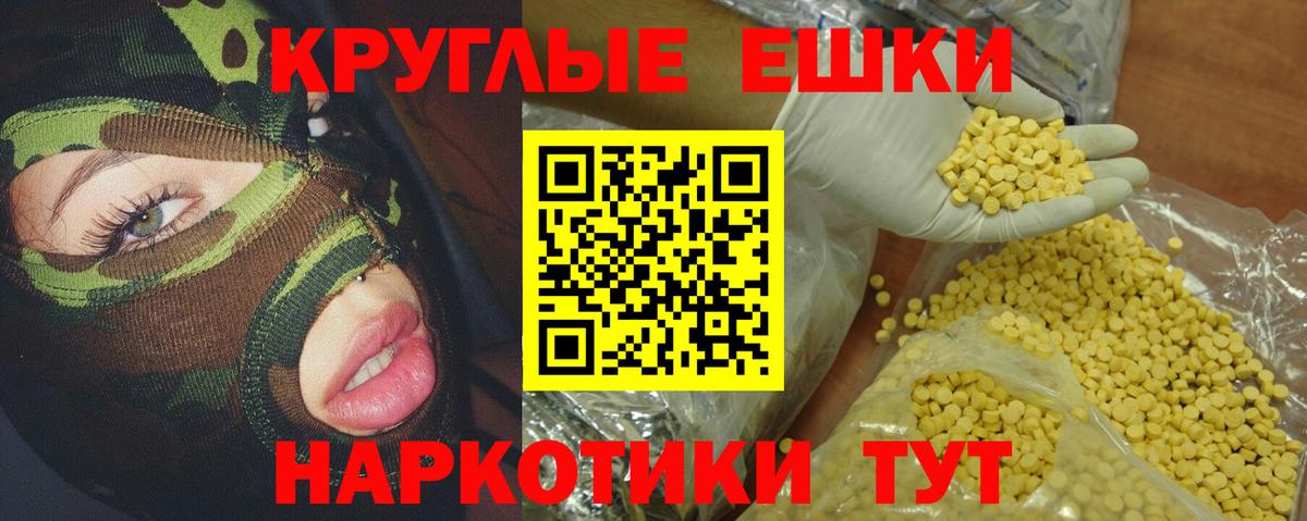 ЭКСТАЗИ бентли  Вход с VPN  ЭКСТАЗИ Punisher  Рассказово 