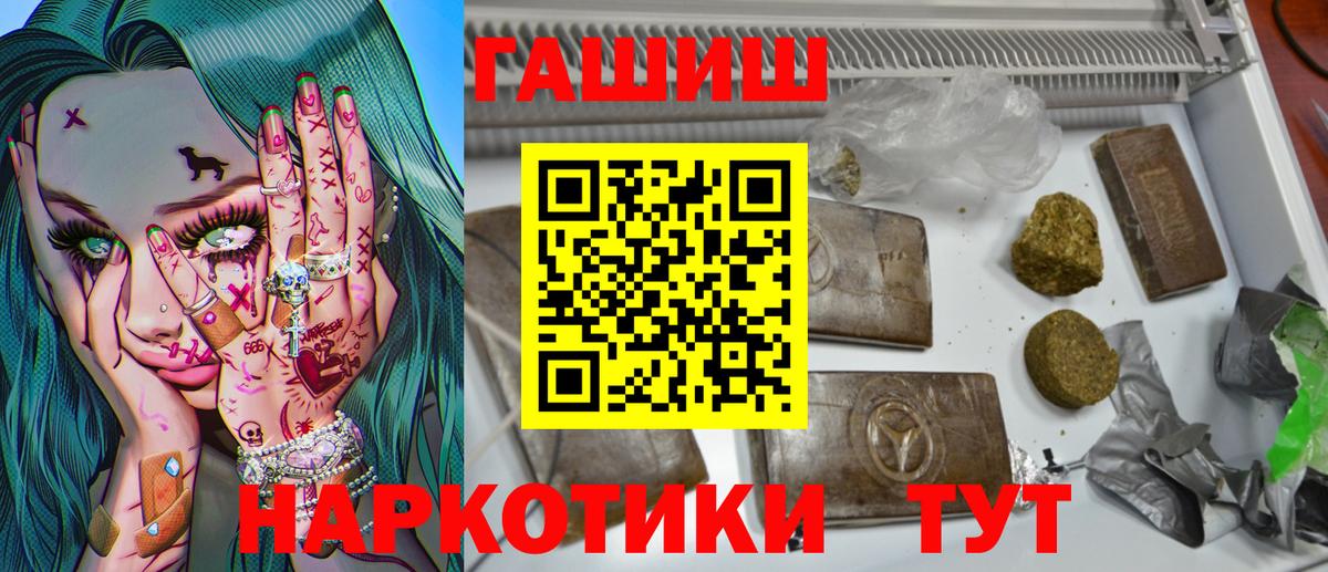 даркнет сайт  Гашиш  ГАШ индика сатива  Вход с VPN  ГАШ hashish  Рассказово 