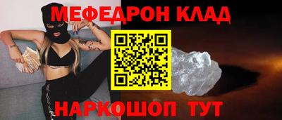 МДПВ Гусиноозёрск