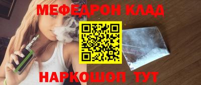 кокс Гусь-Хрустальный