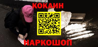 кокс Гусь-Хрустальный