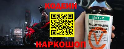 МДПВ Гусиноозёрск