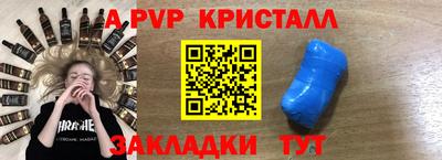 кокс Гусь-Хрустальный