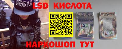 прущий лед Гусев