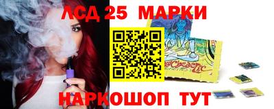 прущий лед Гусев