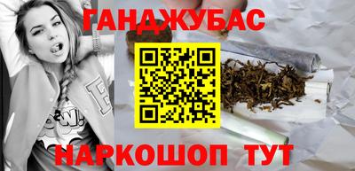 кокс Гусь-Хрустальный