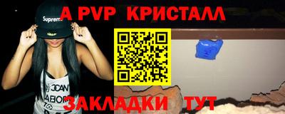 прущий лед Гусев