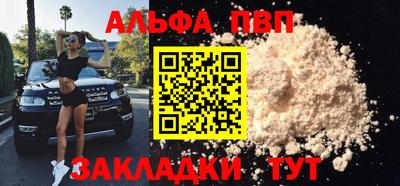 МДПВ Гусиноозёрск