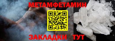 альфа пвп Бердск