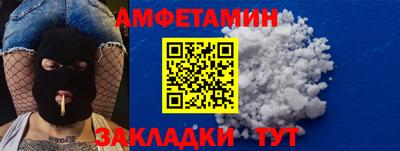 кокс Гусь-Хрустальный