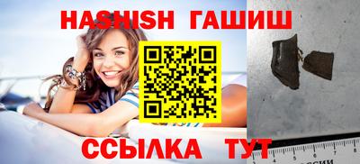 кокс Гусь-Хрустальный