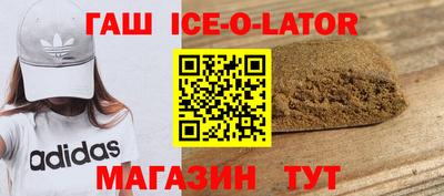 кокс Гусь-Хрустальный
