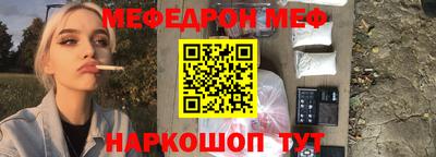 МДПВ Гусиноозёрск