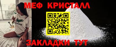 МДПВ Гусиноозёрск