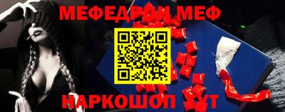 МДПВ Гусиноозёрск