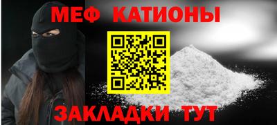 метадон Белореченск