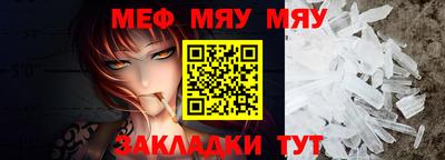 МДПВ Гусиноозёрск