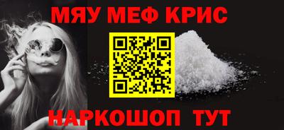 кокс Гусь-Хрустальный