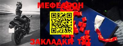 прущий лед Гусев