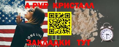 МДПВ Гусиноозёрск