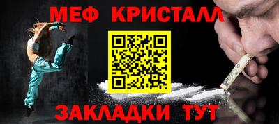 прущий лед Гусев