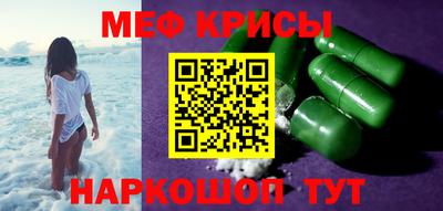 кокс Гусь-Хрустальный