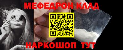 амфетамин Белорецк