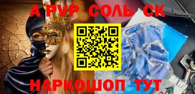 МДПВ Гусиноозёрск