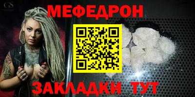 прущий лед Гусев