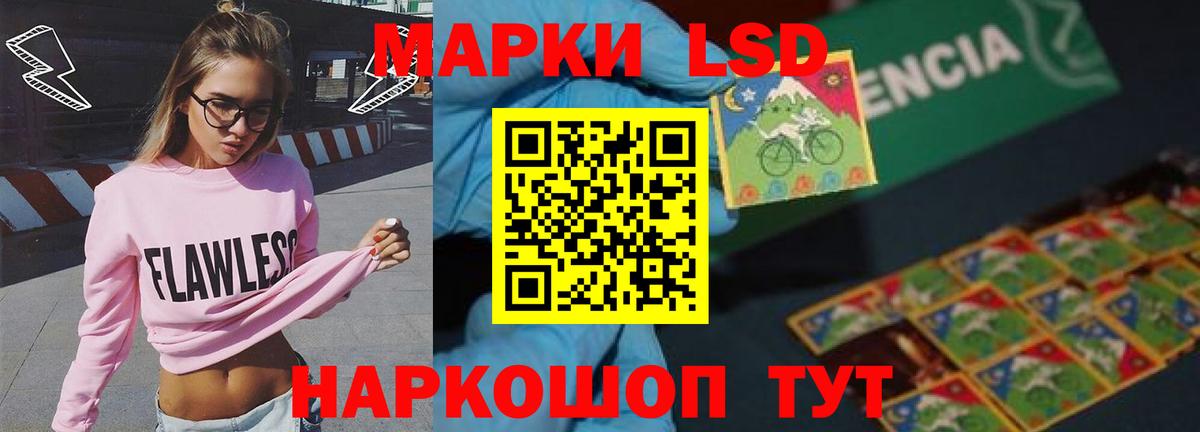Рассказово  Лсд 25 экстази кислота  LSD-25 экстази ecstasy  Вход с VPN 