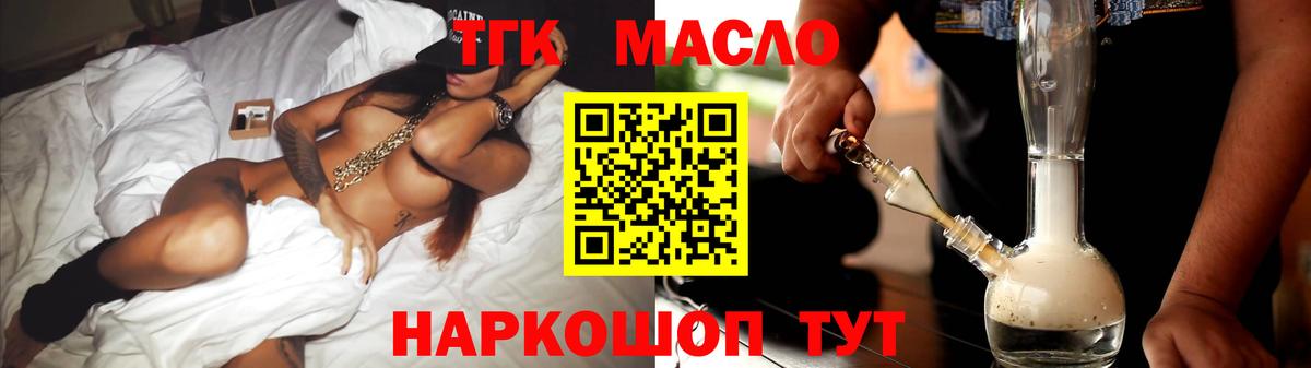 хочу   Вход с VPN  ТГК Wax  Рассказово  ТГК вейп с тгк 