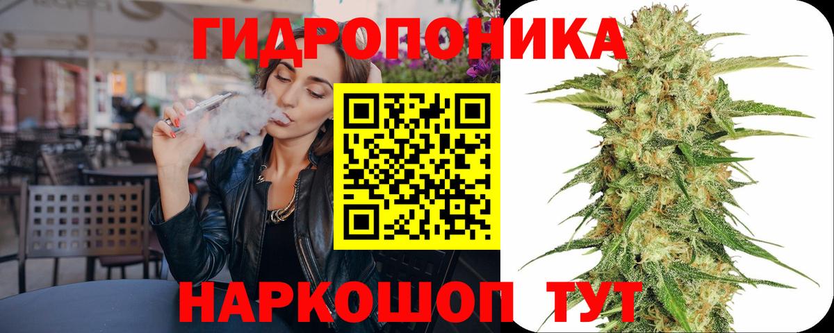 Марихуана Ganja Рассказово